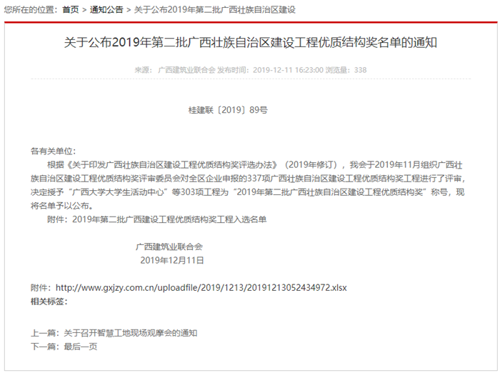 大发国际-大发国际集团(DAFA88)官网