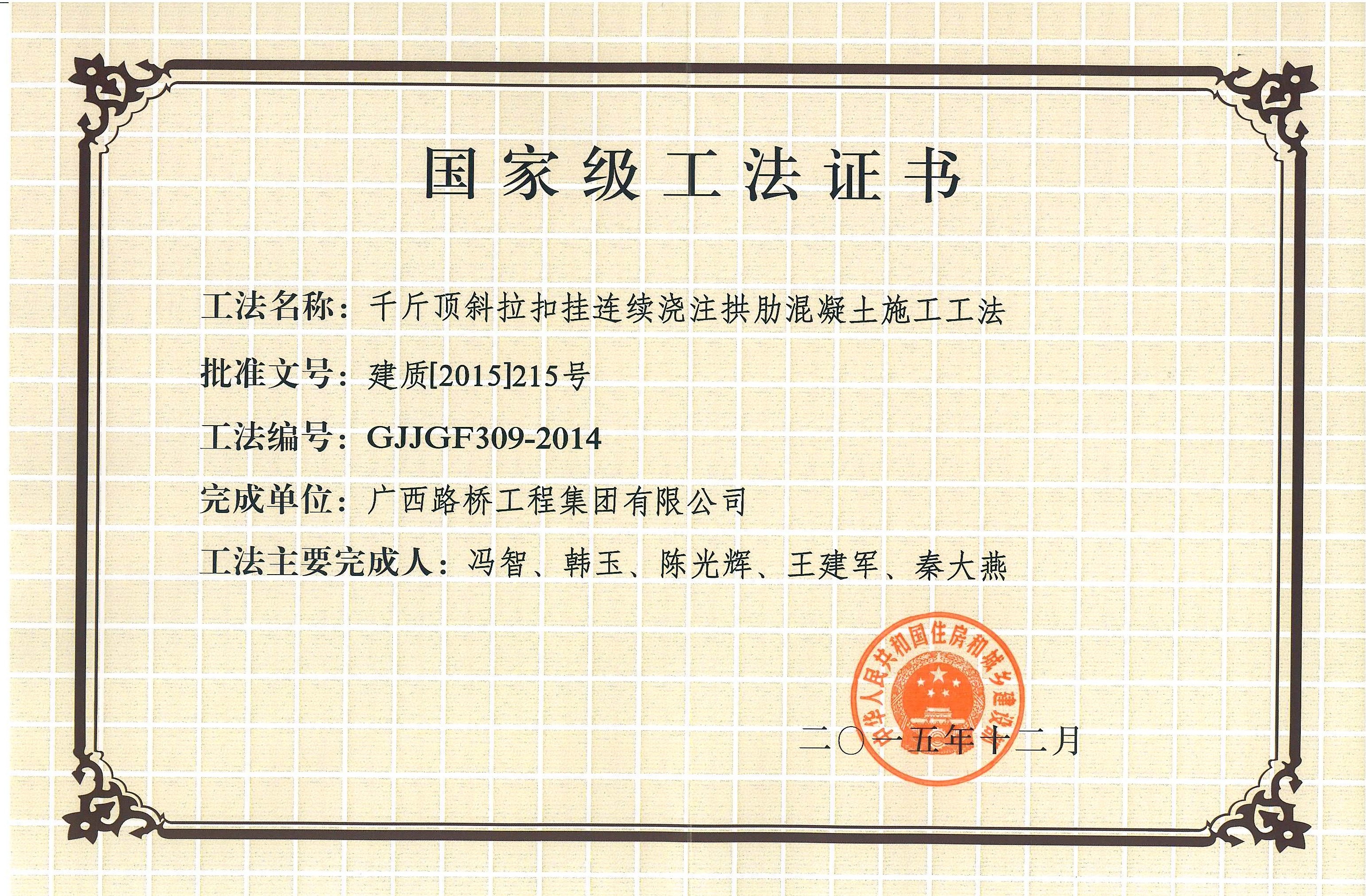 大发国际-大发国际集团(DAFA88)官网