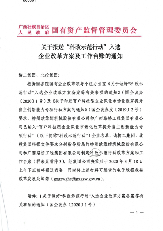 大发国际-大发国际集团(DAFA88)官网