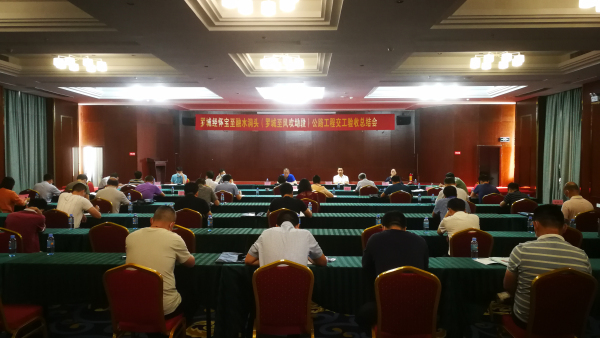 大发国际-大发国际集团(DAFA88)官网