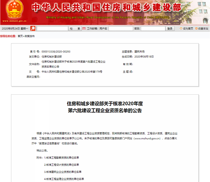 大发国际-大发国际集团(DAFA88)官网