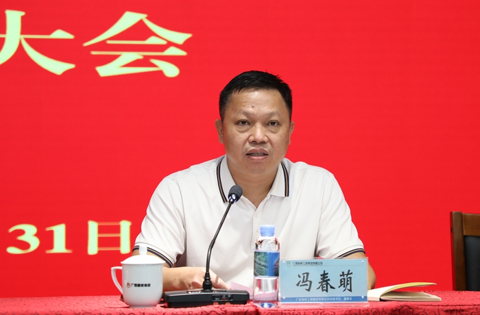 大发国际-大发国际集团(DAFA88)官网