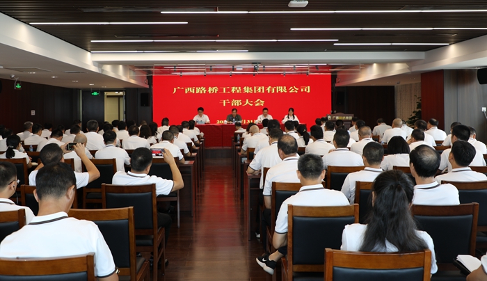 大发国际-大发国际集团(DAFA88)官网