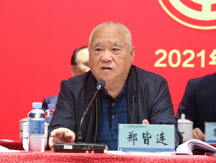 大发国际-大发国际集团(DAFA88)官网