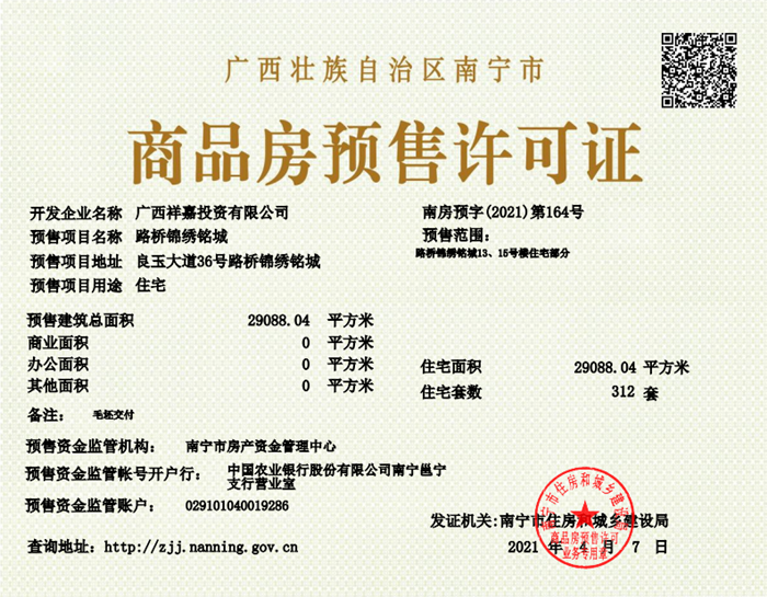 大发国际-大发国际集团(DAFA88)官网