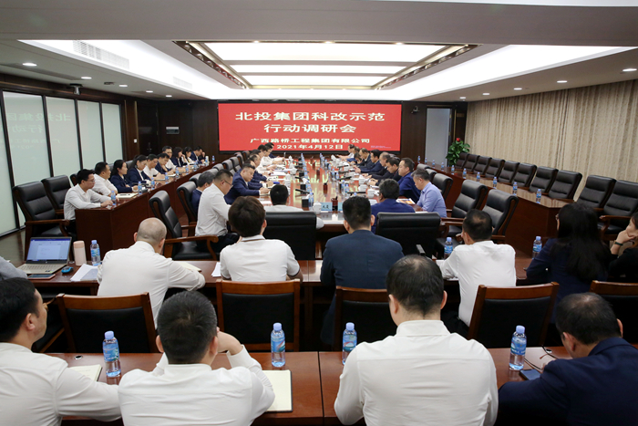 大发国际-大发国际集团(DAFA88)官网
