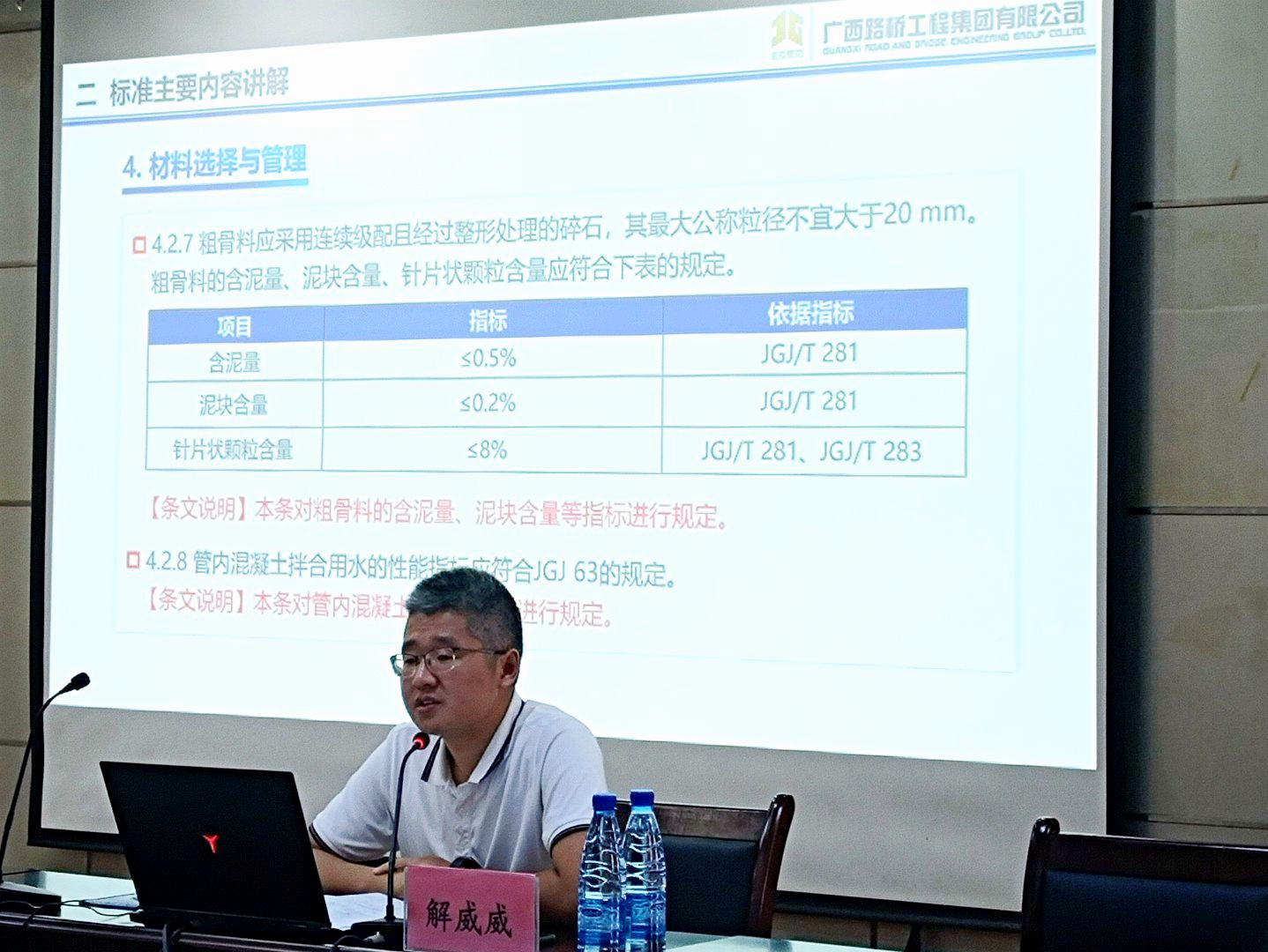 大发国际-大发国际集团(DAFA88)官网