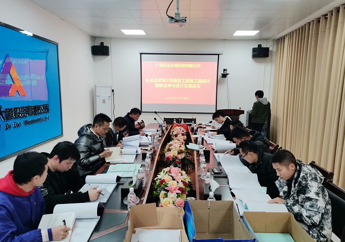 大发国际-大发国际集团(DAFA88)官网