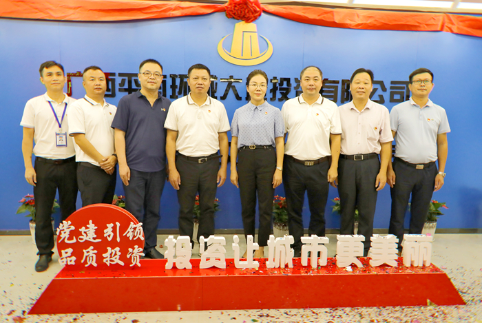 大发国际-大发国际集团(DAFA88)官网