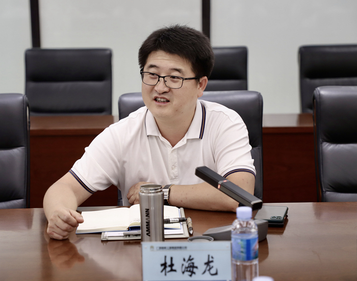 大发国际-大发国际集团(DAFA88)官网