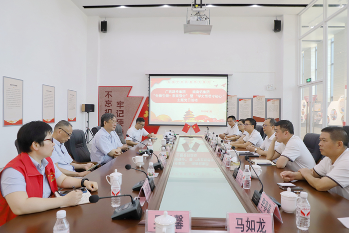 大发国际-大发国际集团(DAFA88)官网