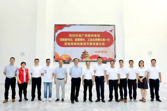 大发国际-大发国际集团(DAFA88)官网
