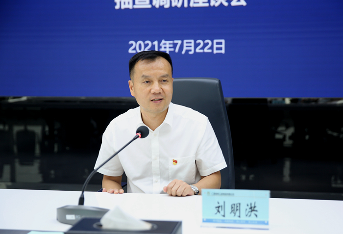 大发国际-大发国际集团(DAFA88)官网