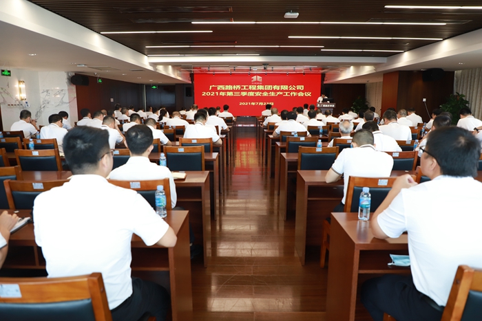 大发国际-大发国际集团(DAFA88)官网
