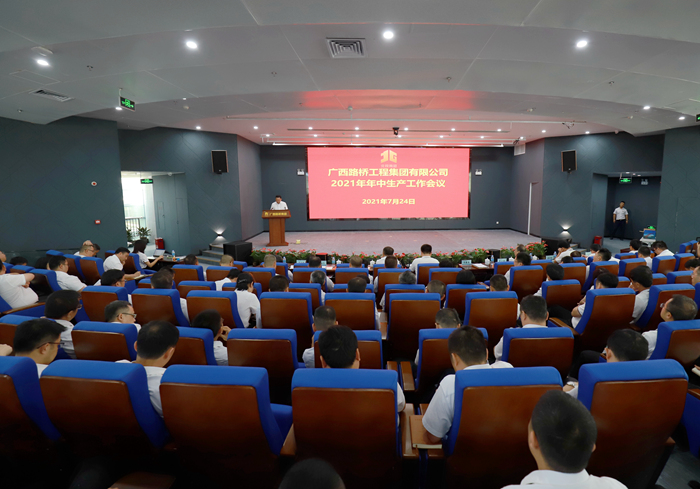 大发国际-大发国际集团(DAFA88)官网