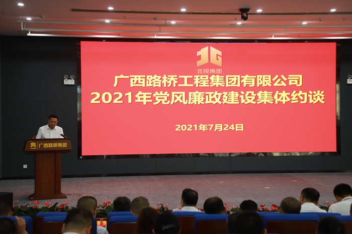 大发国际-大发国际集团(DAFA88)官网