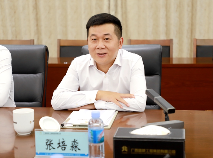 大发国际-大发国际集团(DAFA88)官网