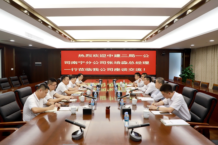 大发国际-大发国际集团(DAFA88)官网