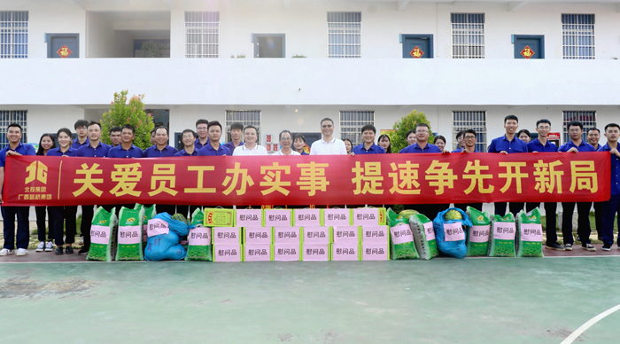 大发国际-大发国际集团(DAFA88)官网