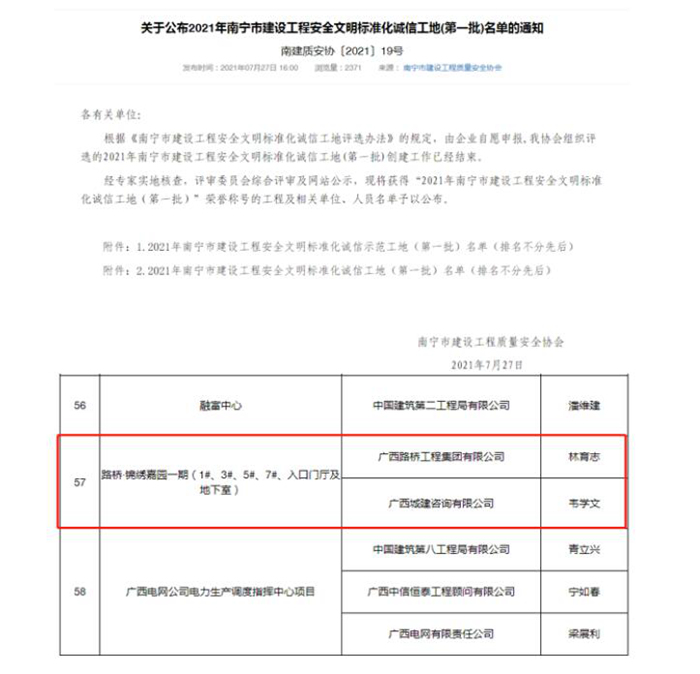 大发国际-大发国际集团(DAFA88)官网