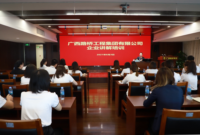大发国际-大发国际集团(DAFA88)官网