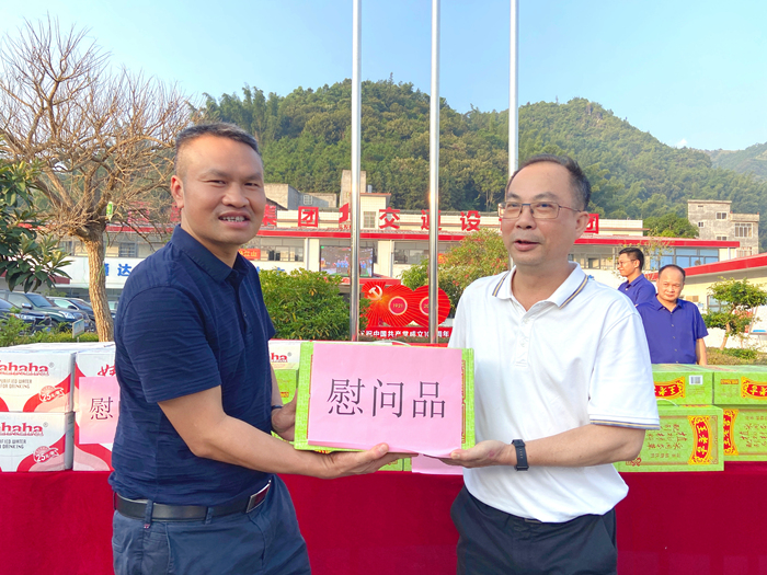 大发国际-大发国际集团(DAFA88)官网