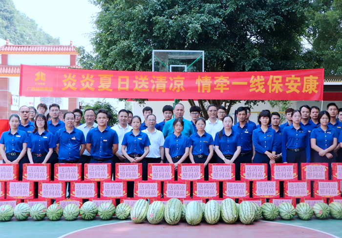 大发国际-大发国际集团(DAFA88)官网