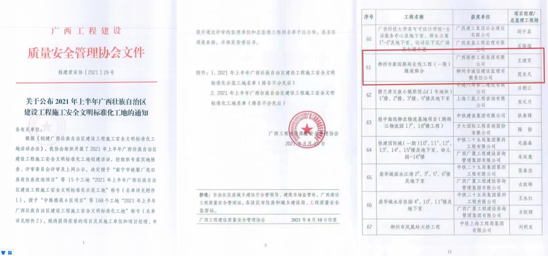 大发国际-大发国际集团(DAFA88)官网