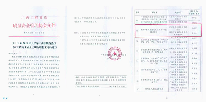 大发国际-大发国际集团(DAFA88)官网
