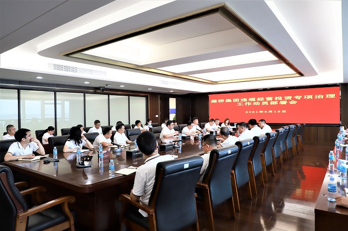 大发国际-大发国际集团(DAFA88)官网