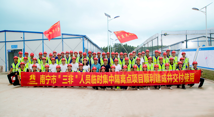 大发国际-大发国际集团(DAFA88)官网