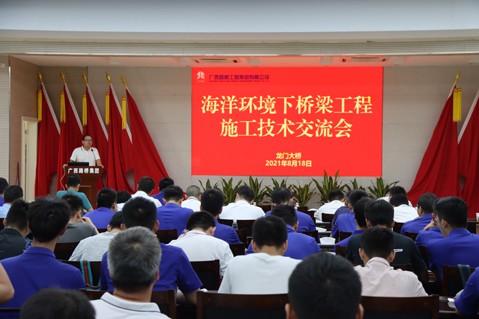 大发国际-大发国际集团(DAFA88)官网