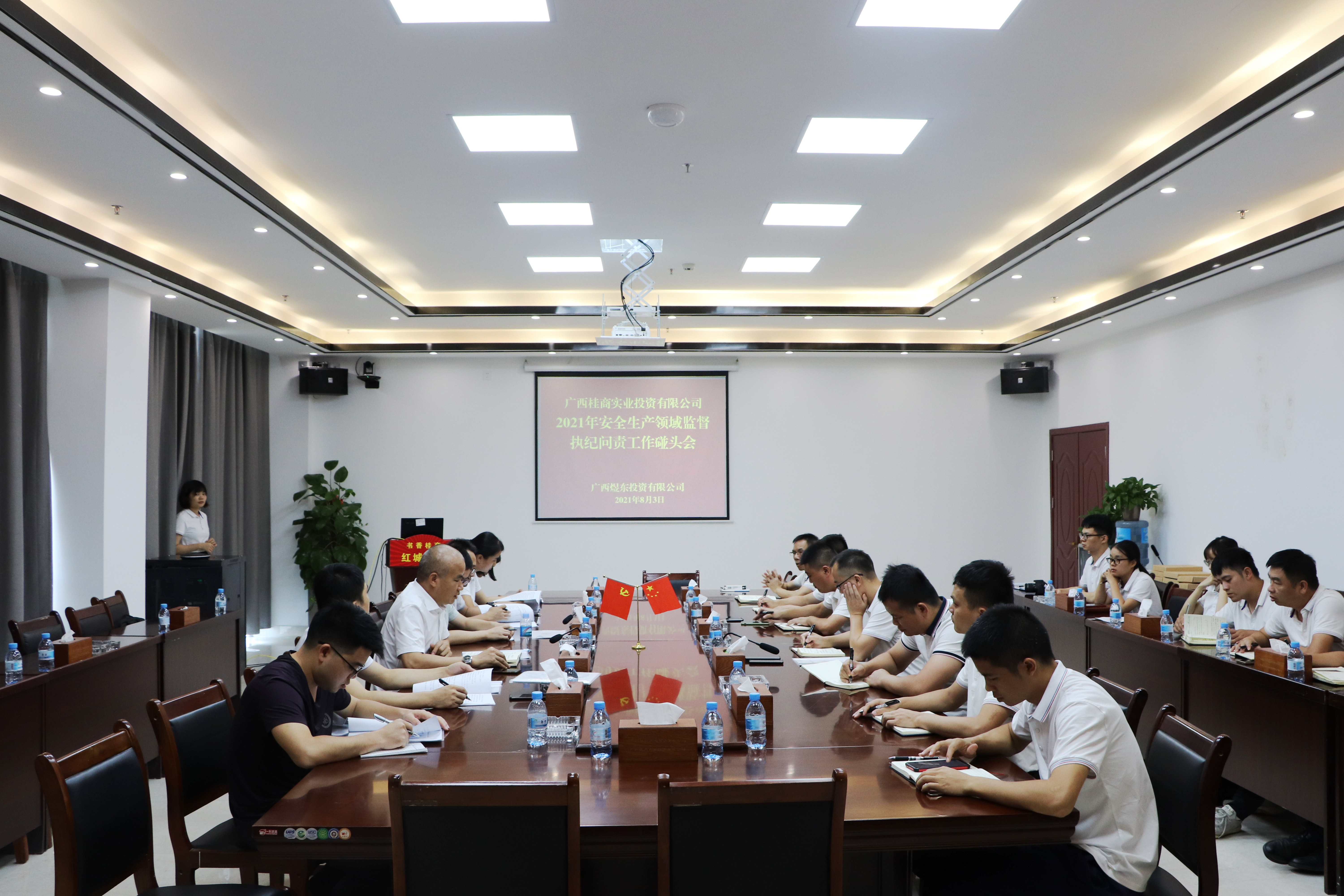 大发国际-大发国际集团(DAFA88)官网