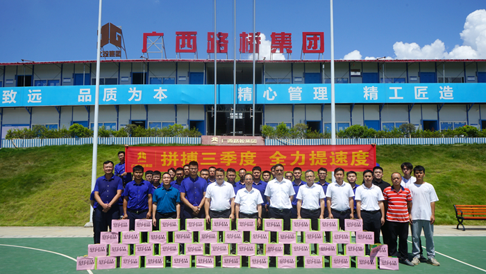 大发国际-大发国际集团(DAFA88)官网
