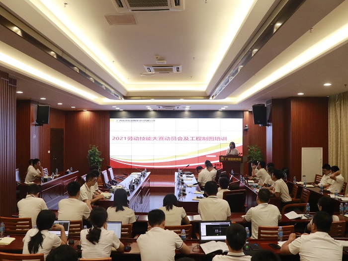 大发国际-大发国际集团(DAFA88)官网