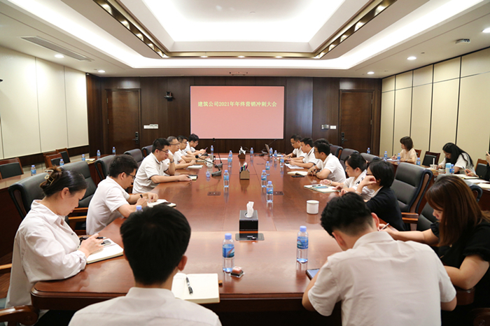 大发国际-大发国际集团(DAFA88)官网