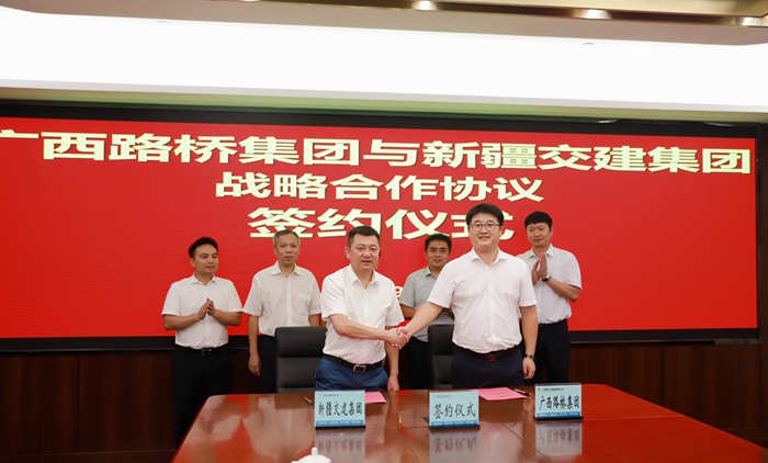 大发国际-大发国际集团(DAFA88)官网