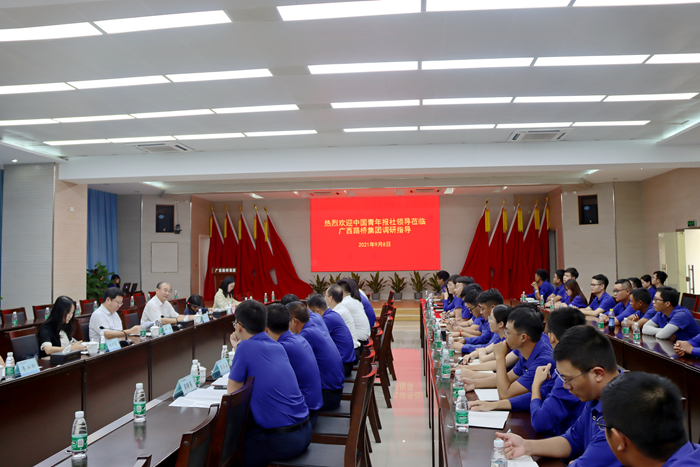 大发国际-大发国际集团(DAFA88)官网