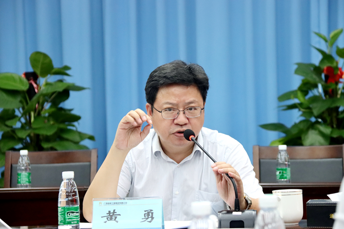 大发国际-大发国际集团(DAFA88)官网