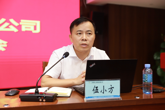 大发国际-大发国际集团(DAFA88)官网