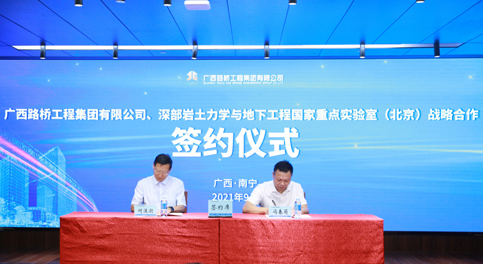 大发国际-大发国际集团(DAFA88)官网