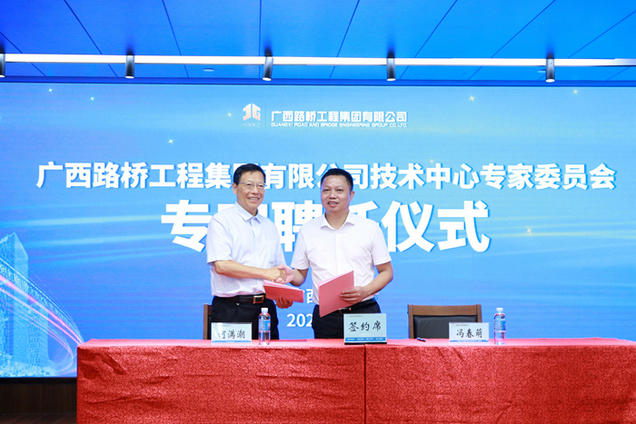 大发国际-大发国际集团(DAFA88)官网