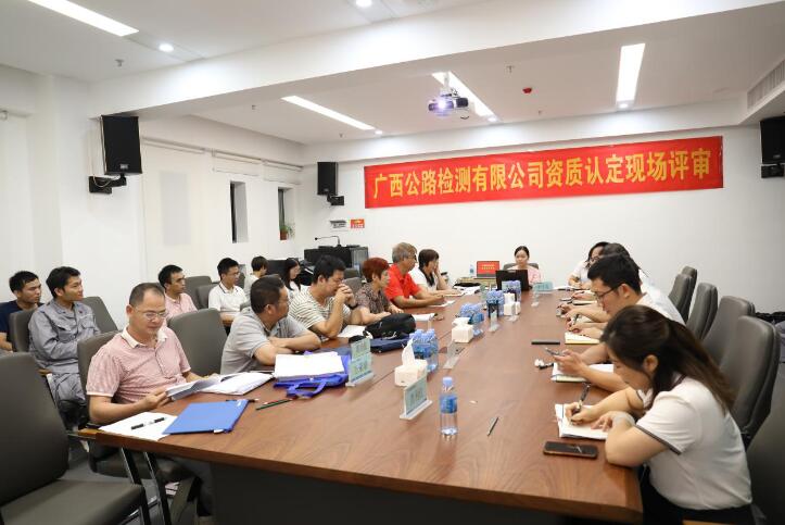 大发国际-大发国际集团(DAFA88)官网
