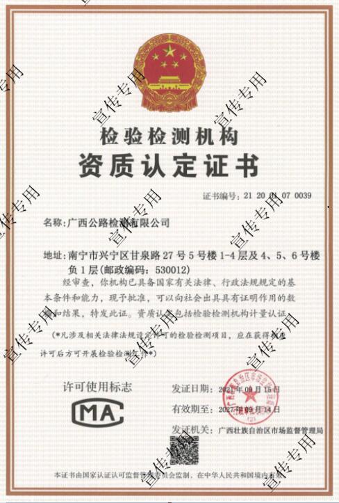 大发国际-大发国际集团(DAFA88)官网
