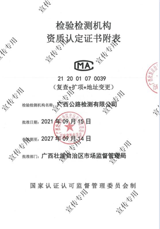 大发国际-大发国际集团(DAFA88)官网