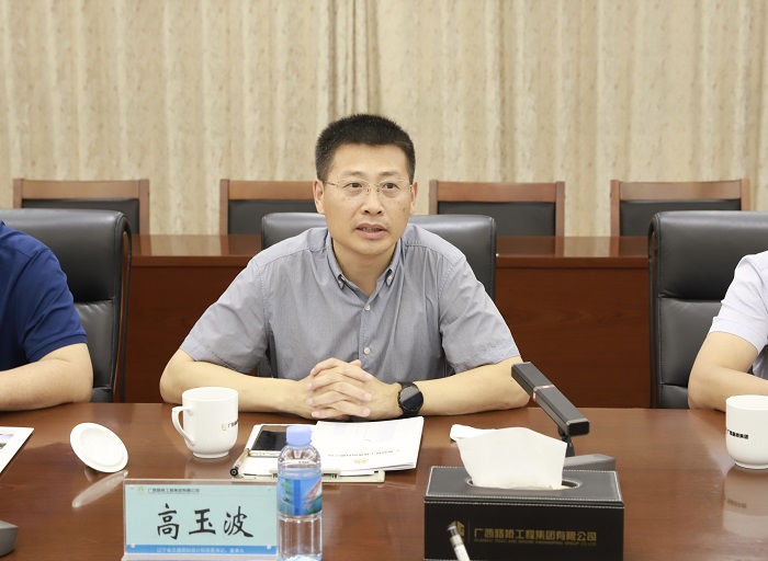 大发国际-大发国际集团(DAFA88)官网