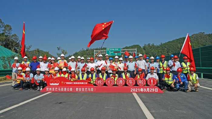 大发国际-大发国际集团(DAFA88)官网