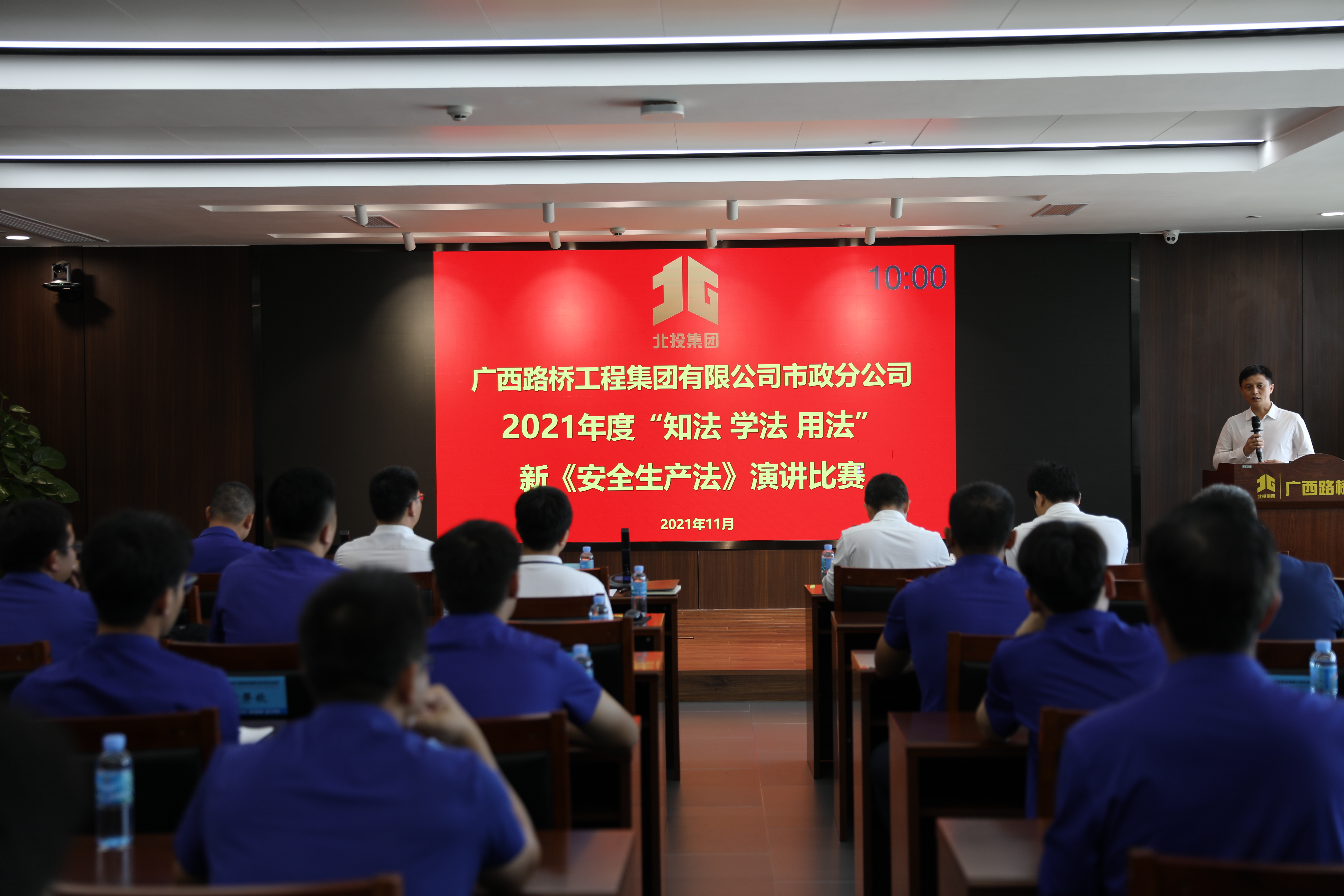大发国际-大发国际集团(DAFA88)官网