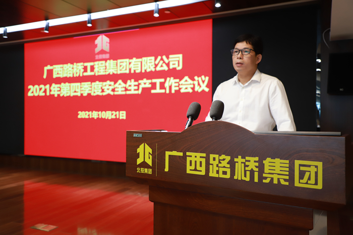 大发国际-大发国际集团(DAFA88)官网