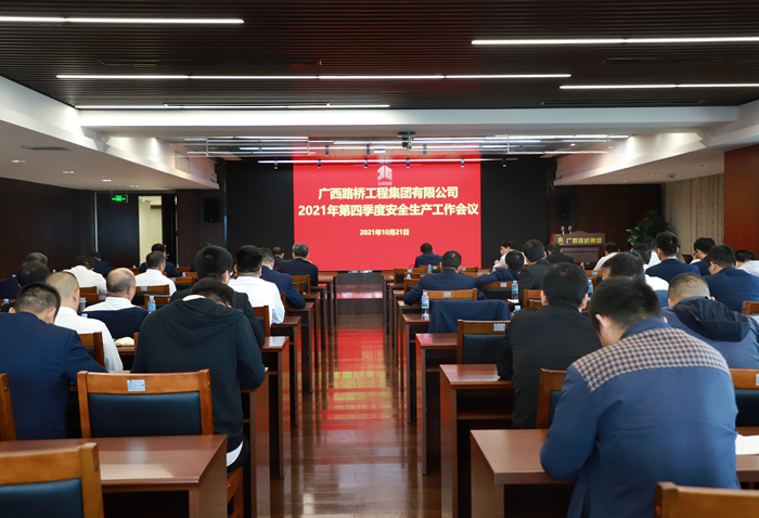 大发国际-大发国际集团(DAFA88)官网